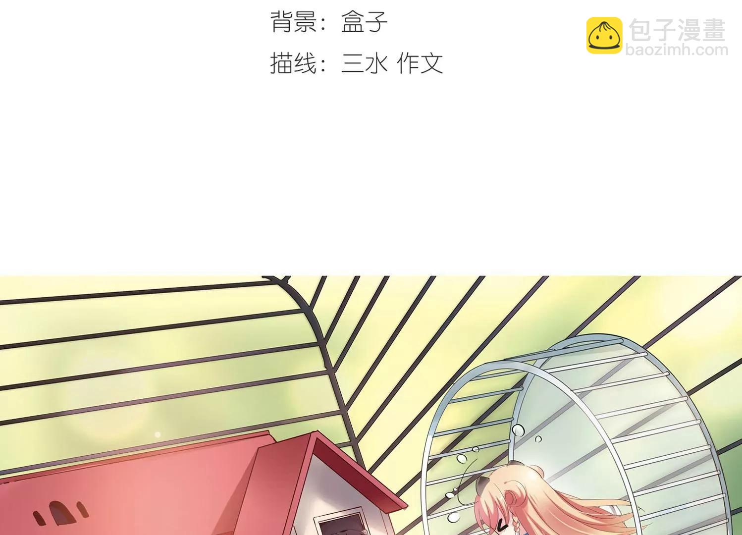 第351话  无法舍弃的回忆32