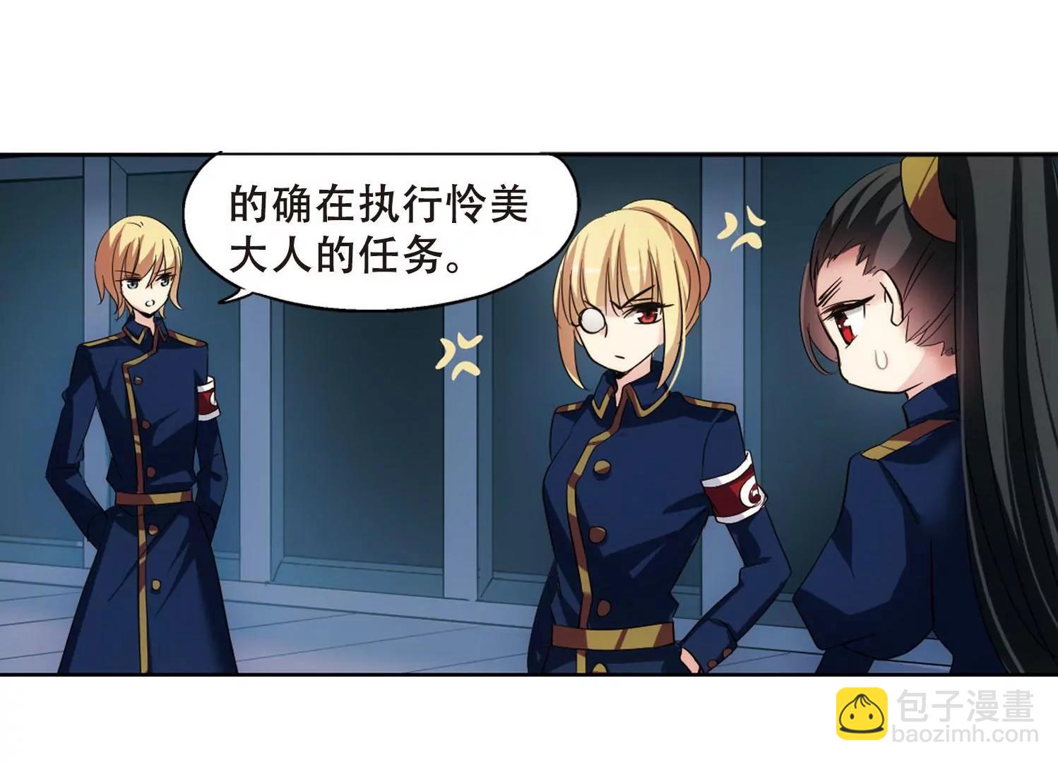 第351话  无法舍弃的回忆322