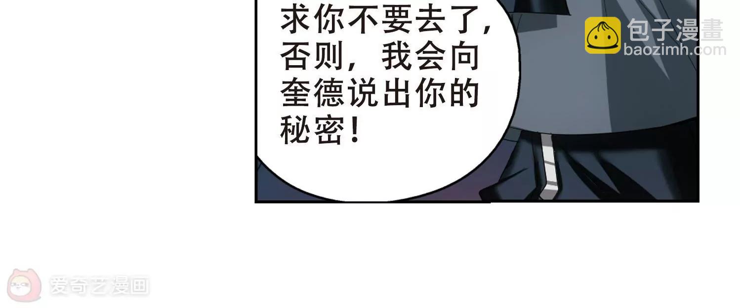 第351话  无法舍弃的回忆346