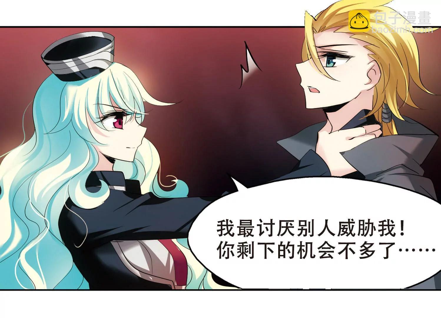 第351话  无法舍弃的回忆348