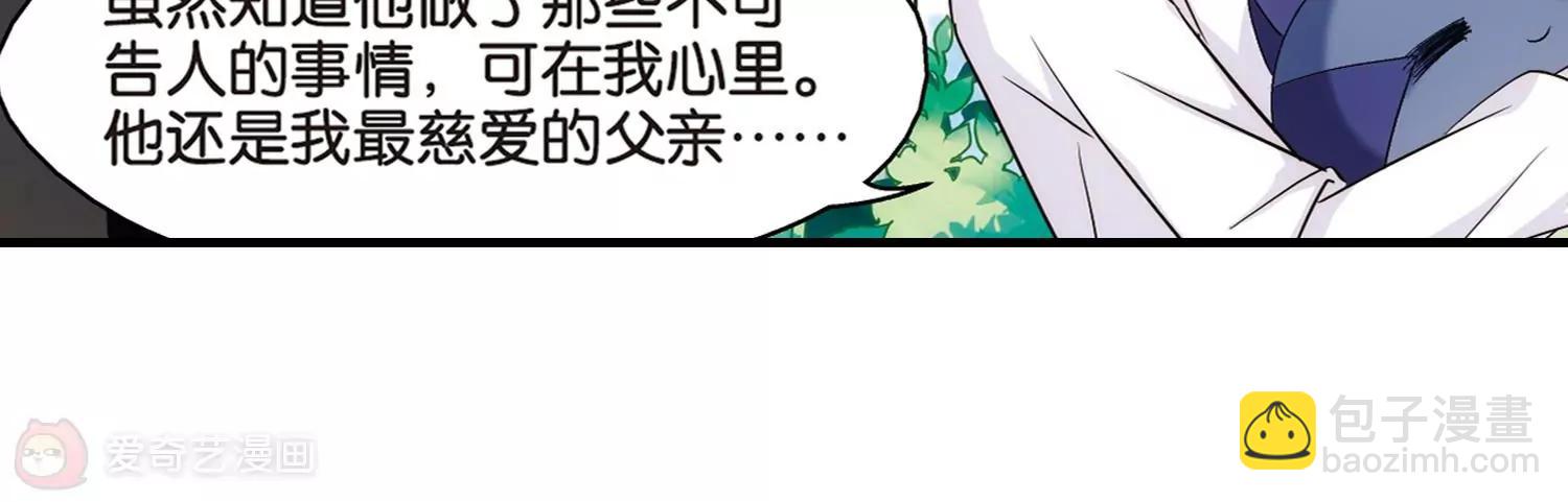 第380话  决裂18