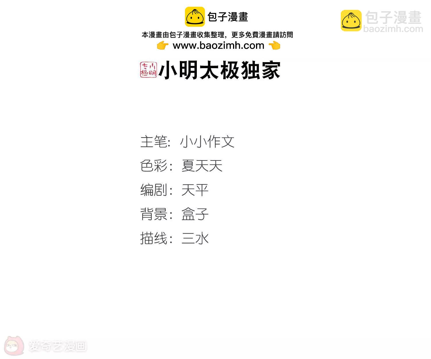 第381话  决裂21