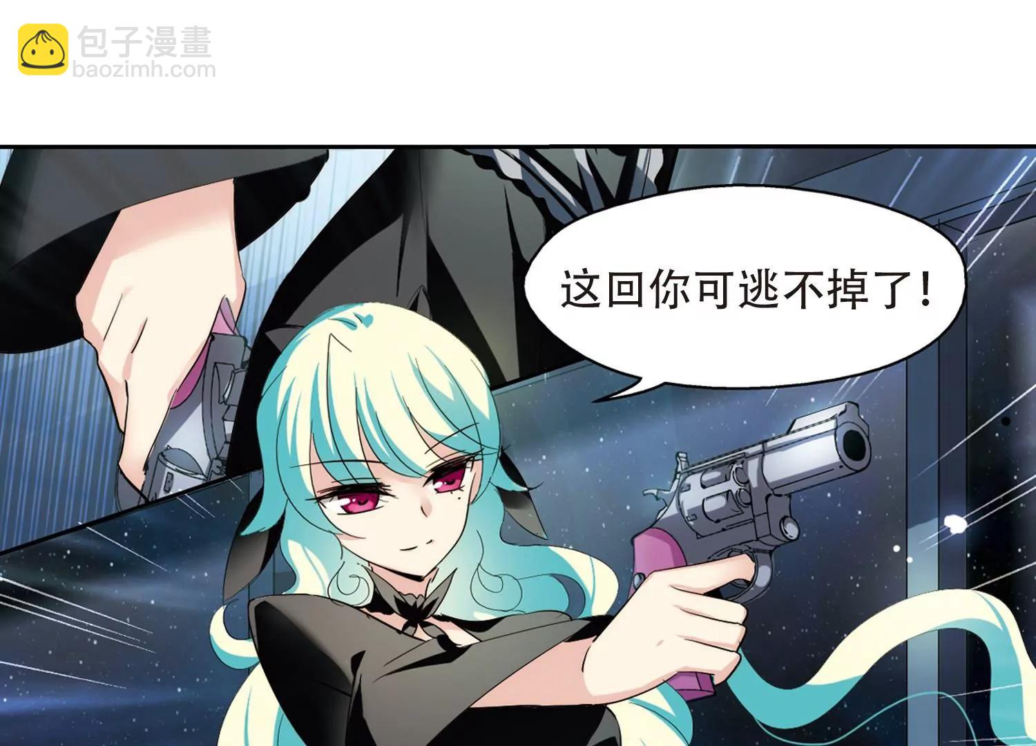 第390话  怜美的圈套112