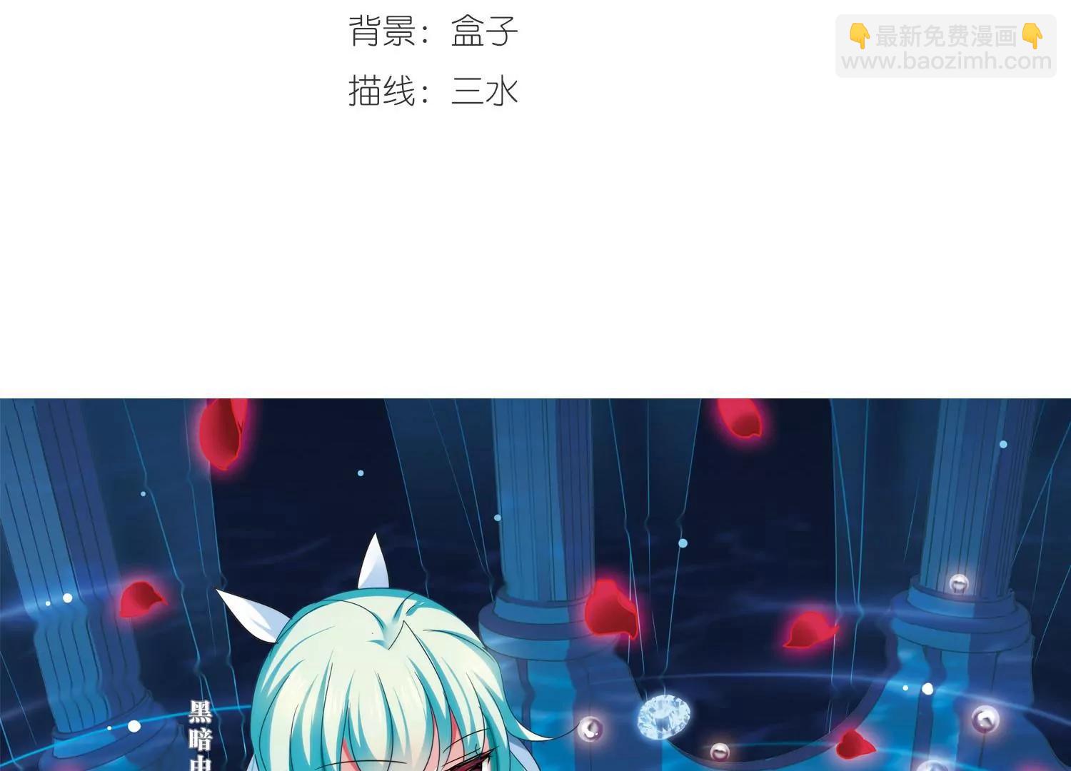 第390话  怜美的圈套12
