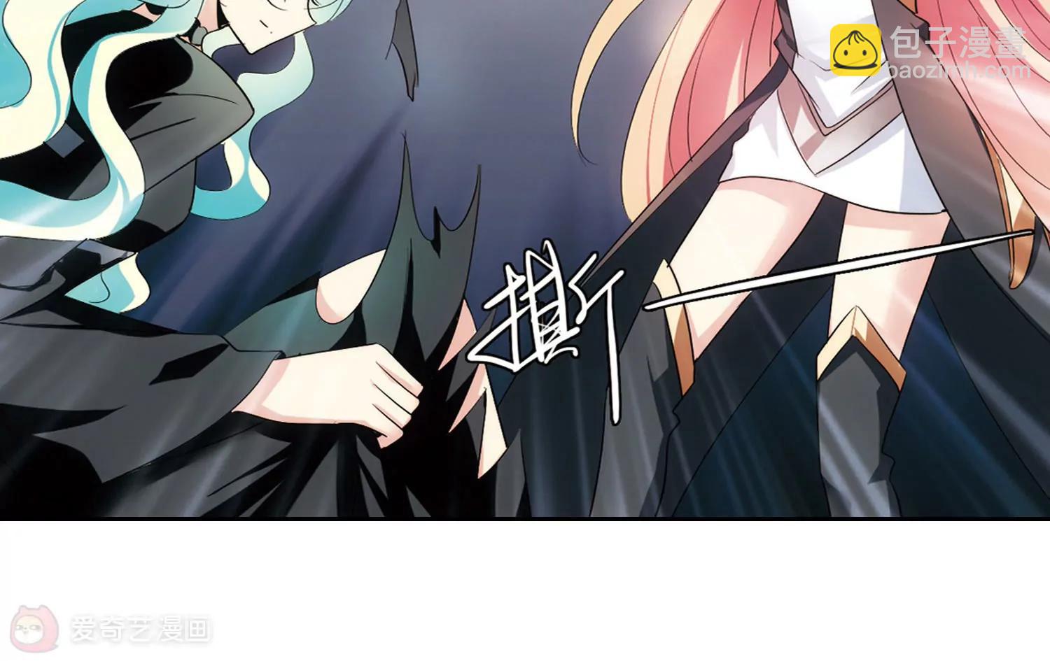 第390话  怜美的圈套127