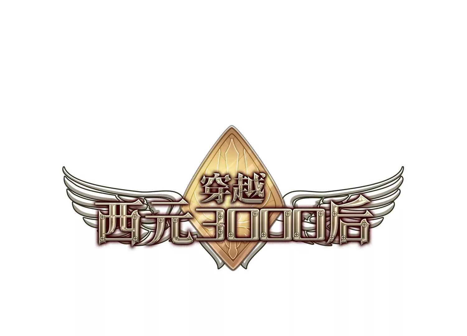 第470话  护花使者10