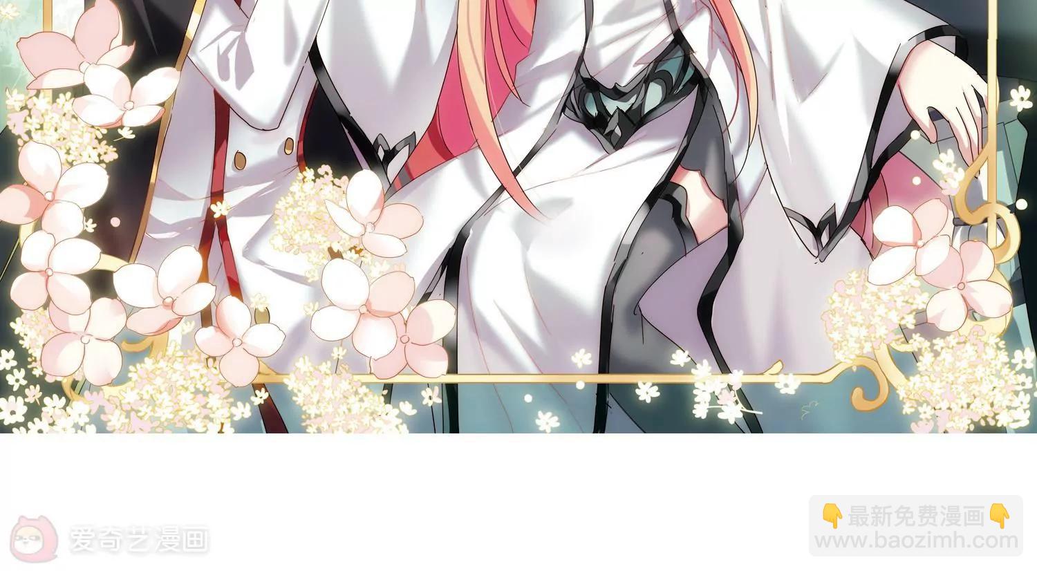 第470话  护花使者14