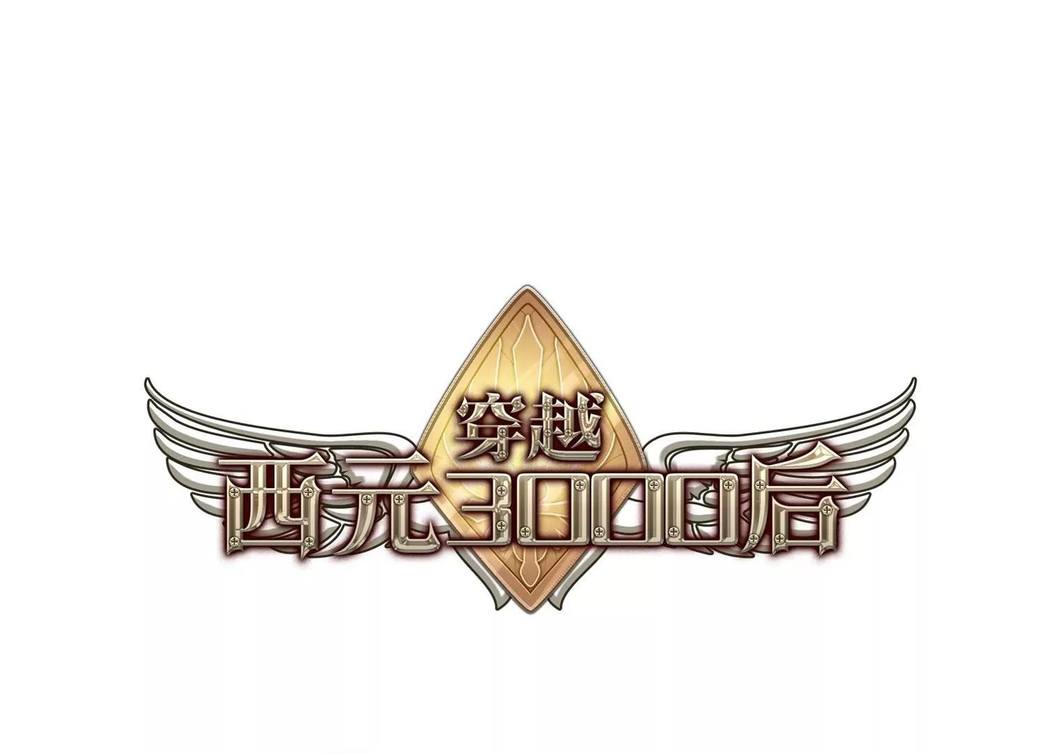 第505话  破灭的序曲10
