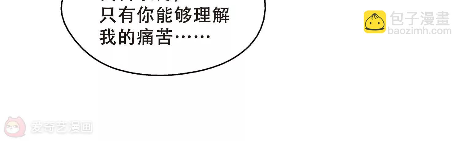 第505话  破灭的序曲150