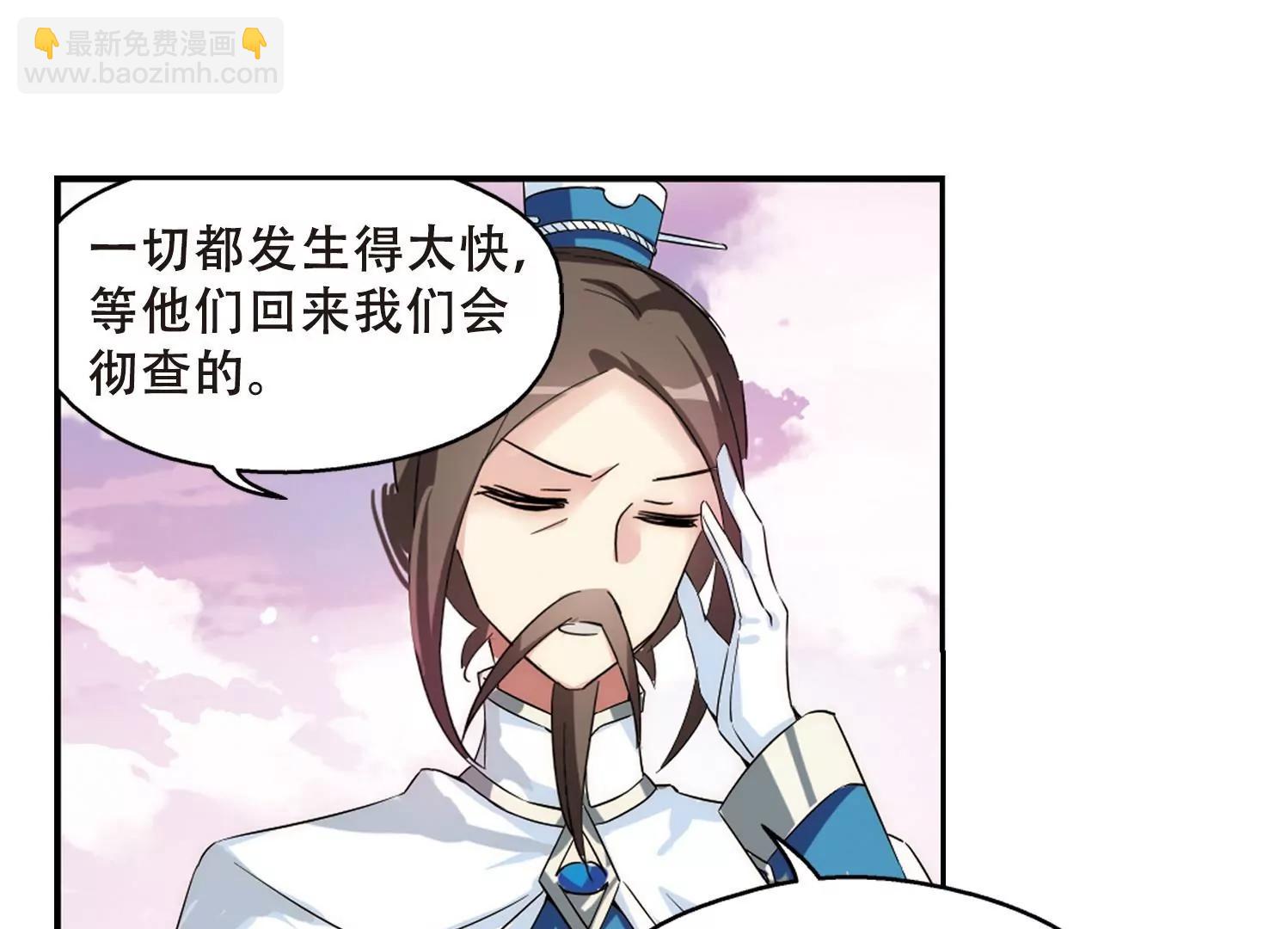 第514话  空间跳跃134