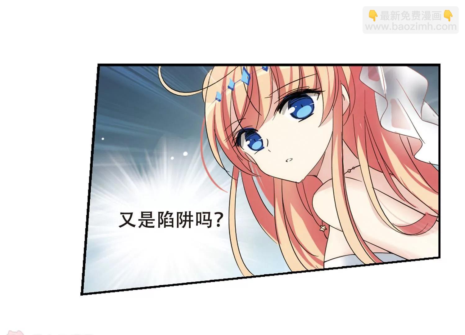 第514话  空间跳跃18