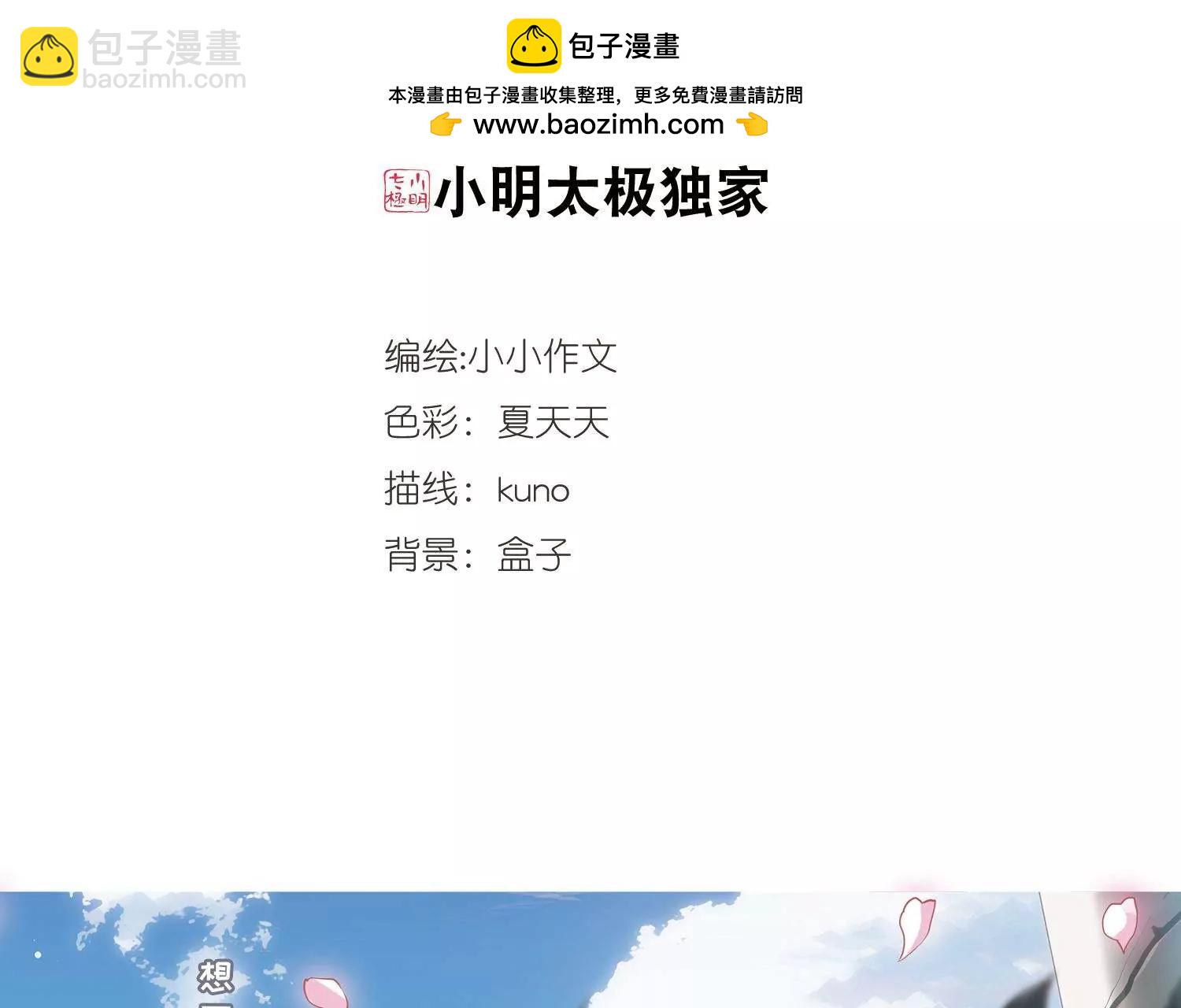 第533话  无法相信1