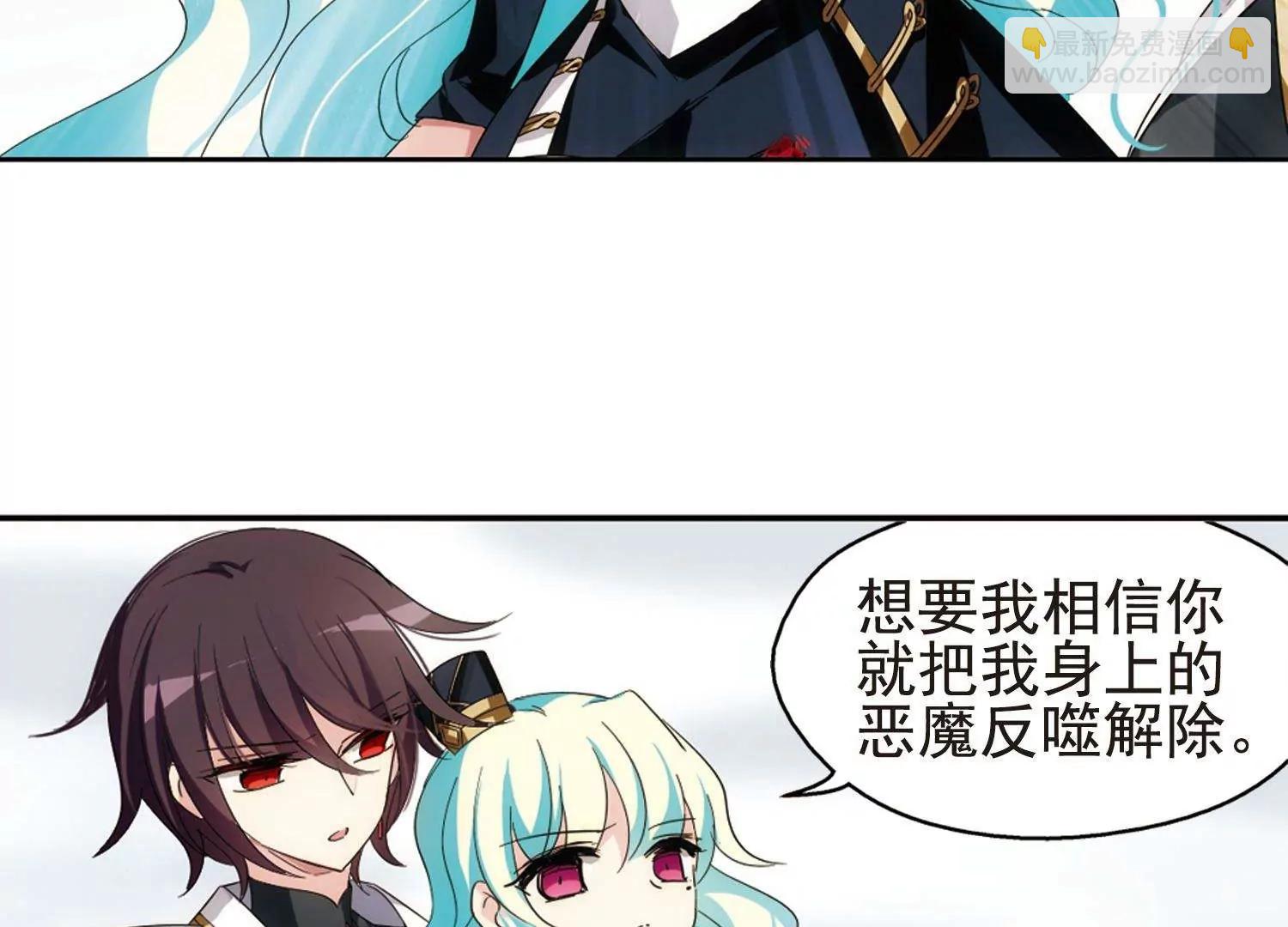 第533话  无法相信28