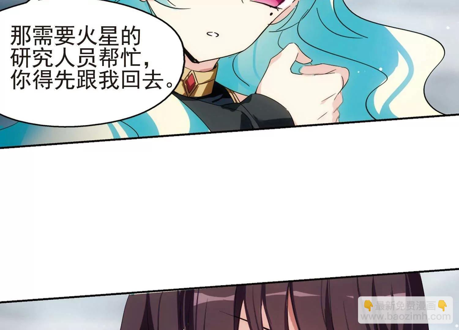 第533话  无法相信31
