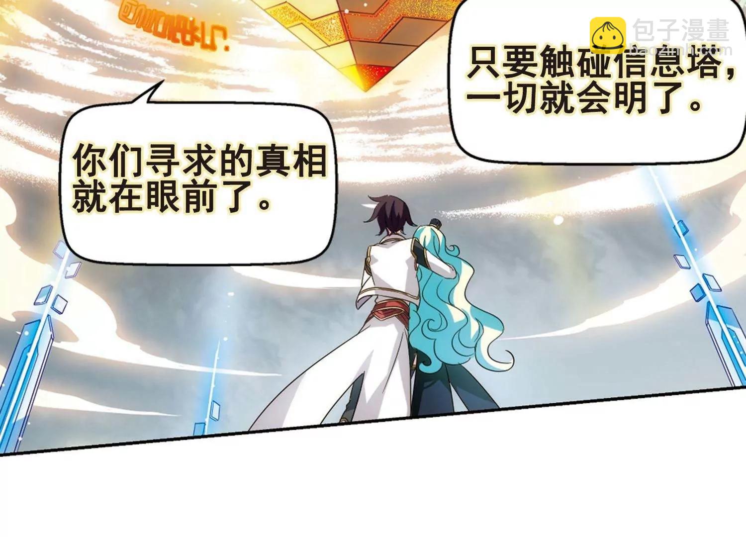 第533话  无法相信39