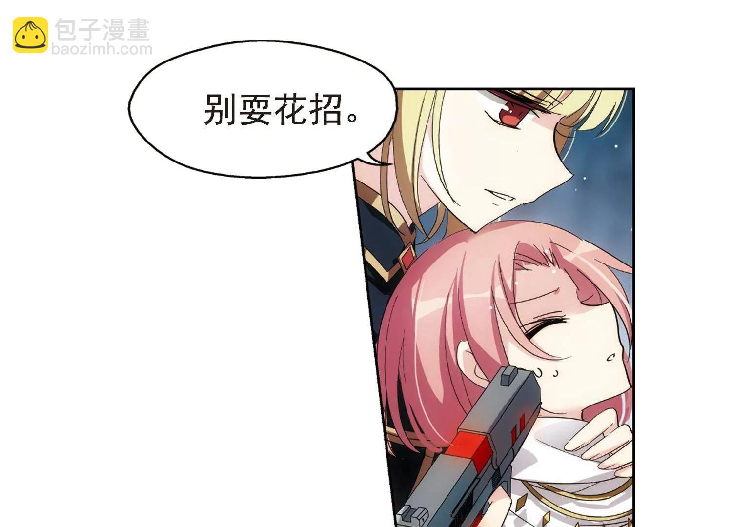 第533话  无法相信55