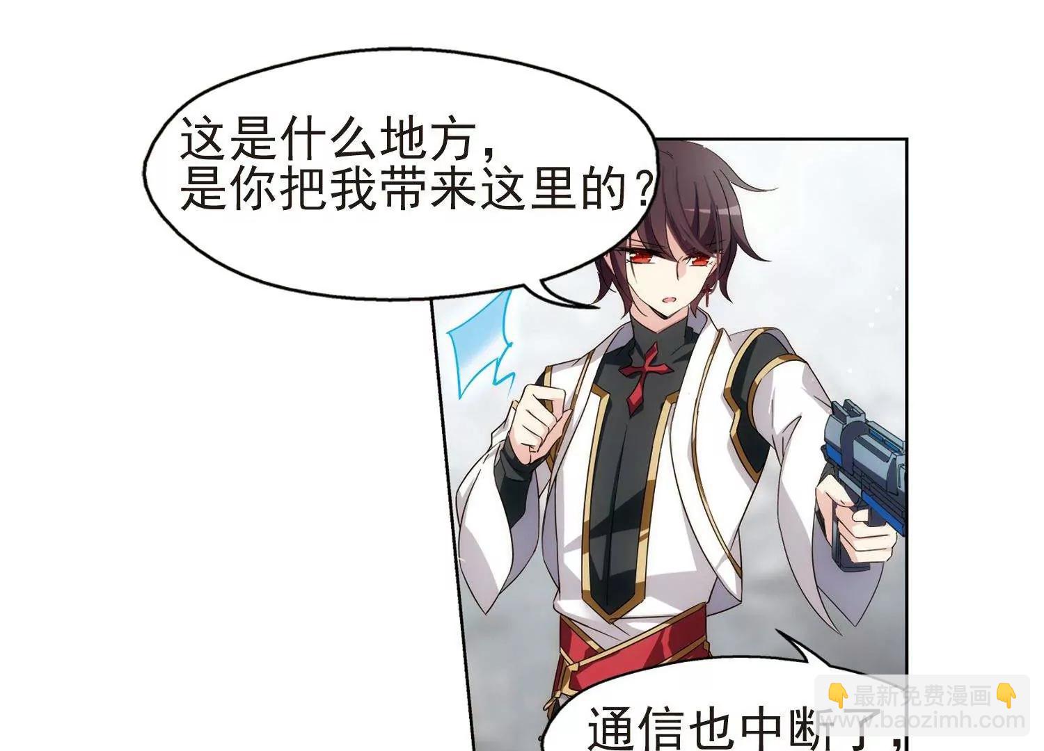 第533话  无法相信7