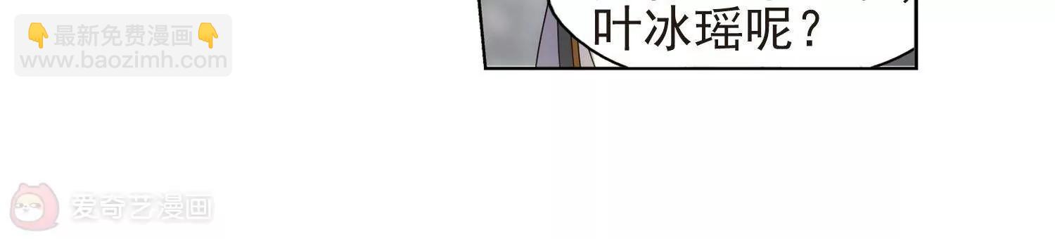 第533话  无法相信8