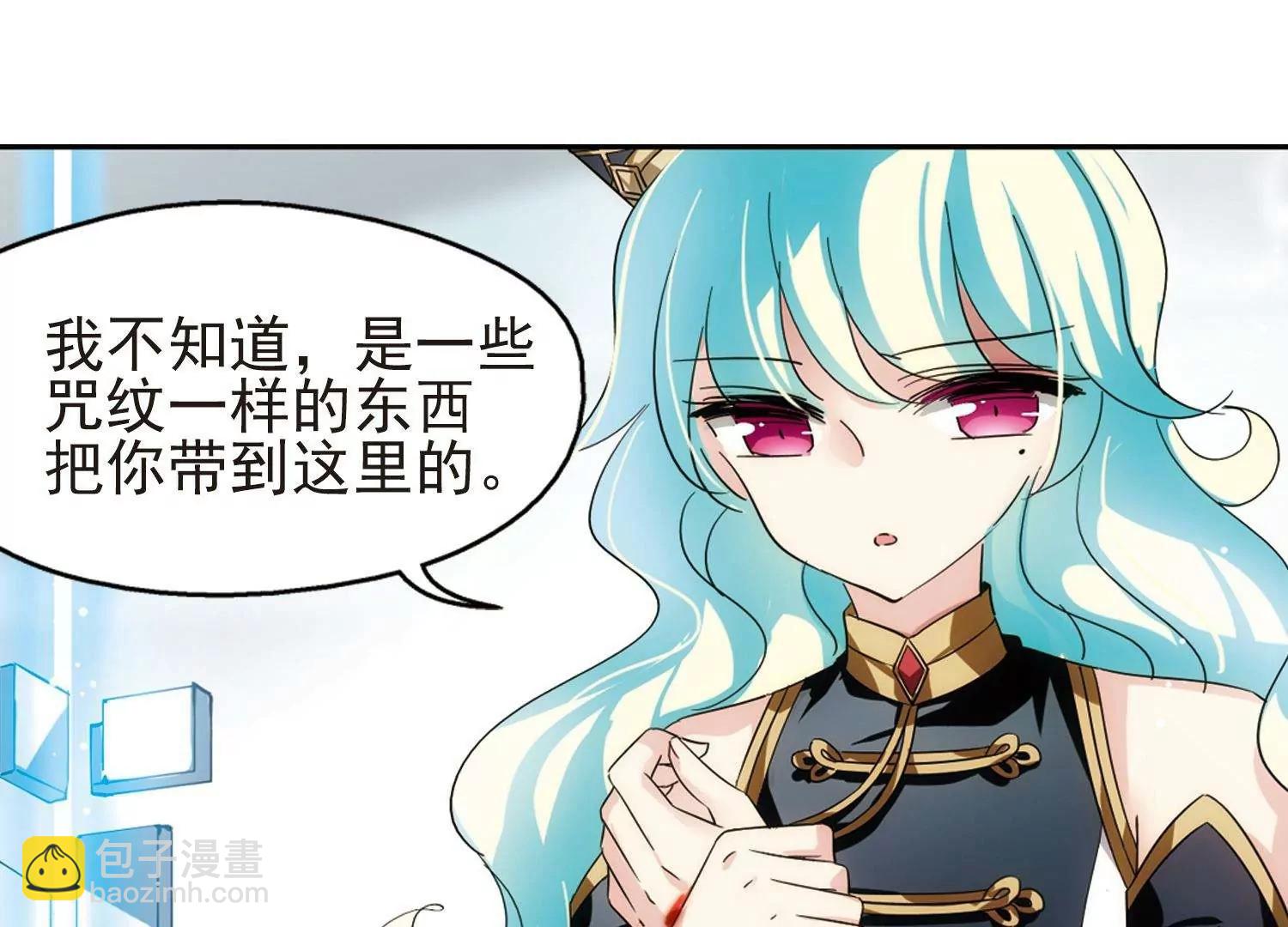第533话  无法相信9