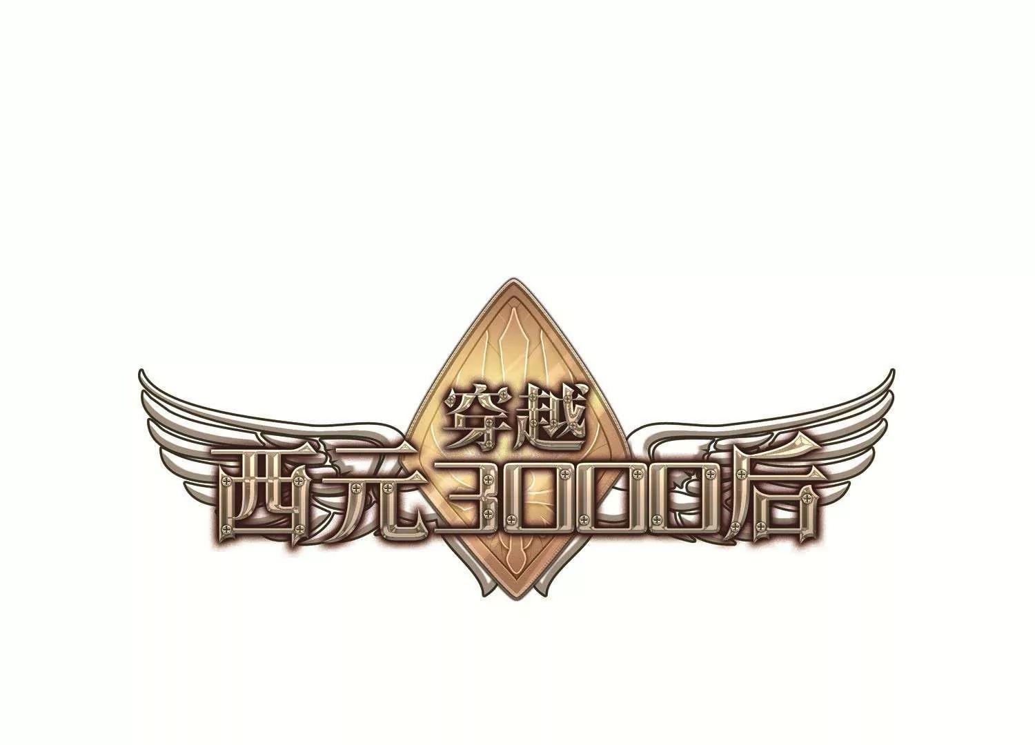 第548话  奎德与怜美10