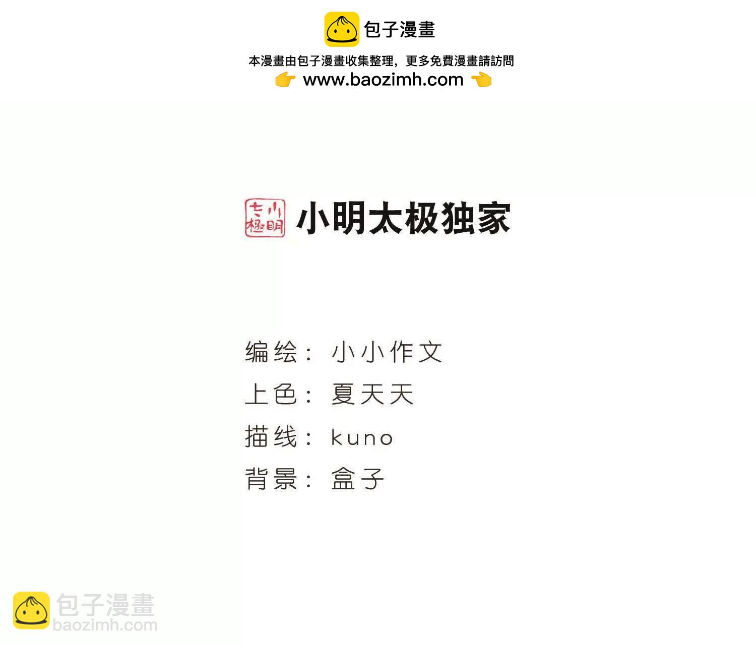 第548话  奎德与怜美11