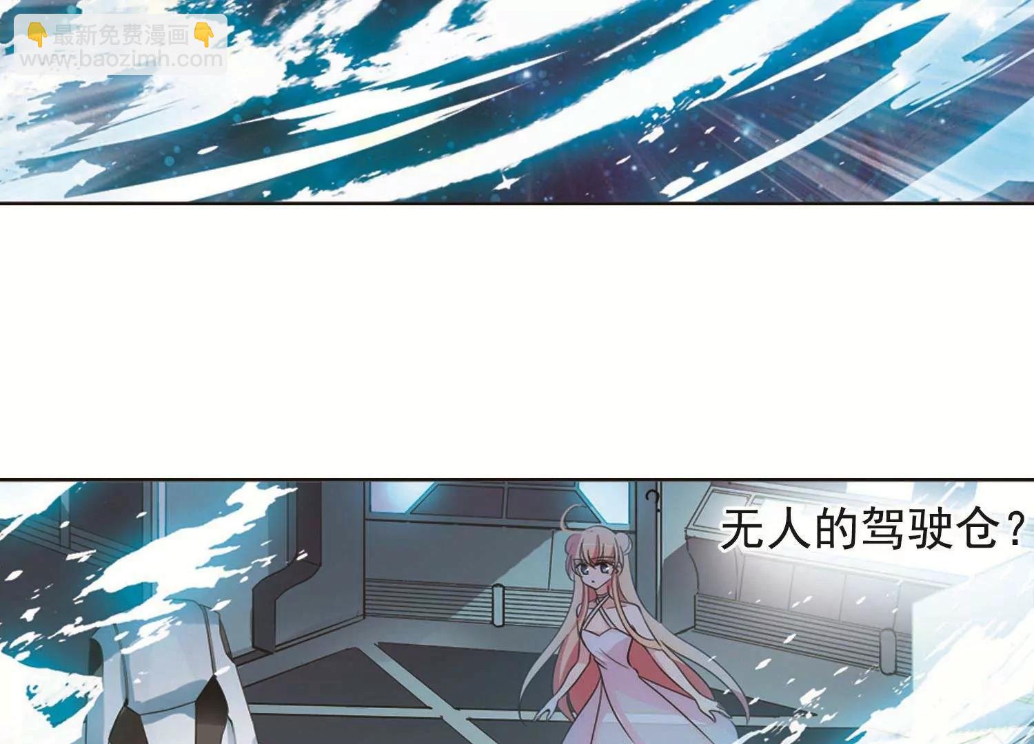 第548话  奎德与怜美121