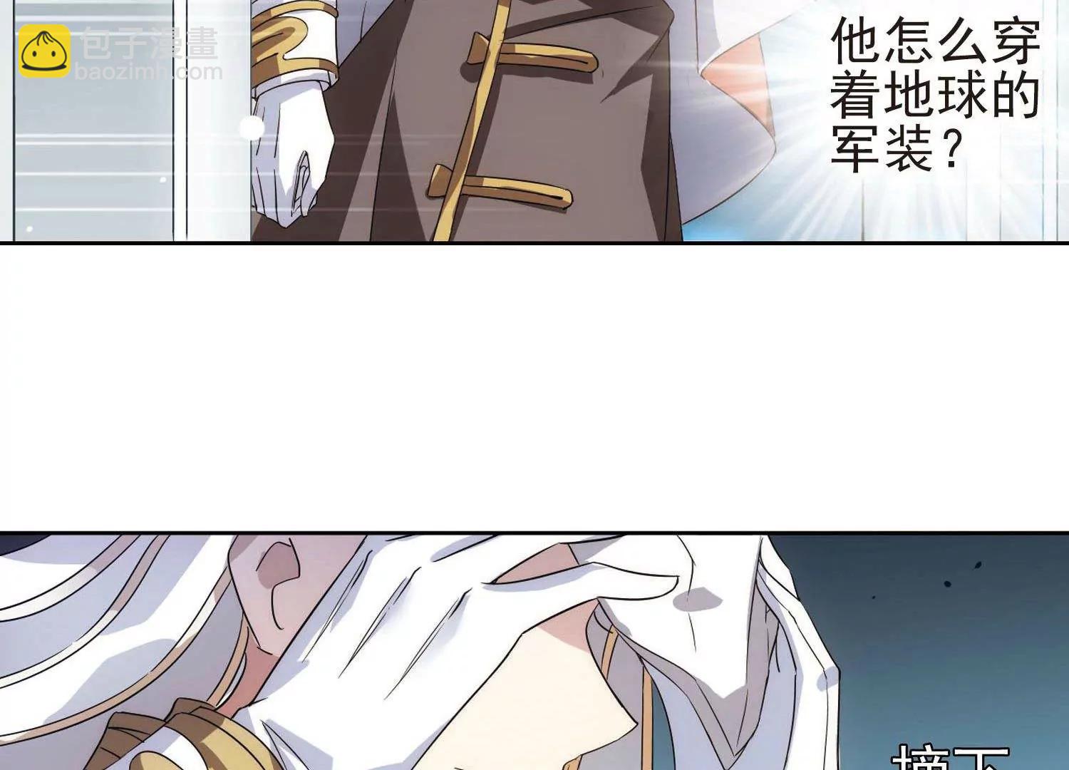 第548话  奎德与怜美128