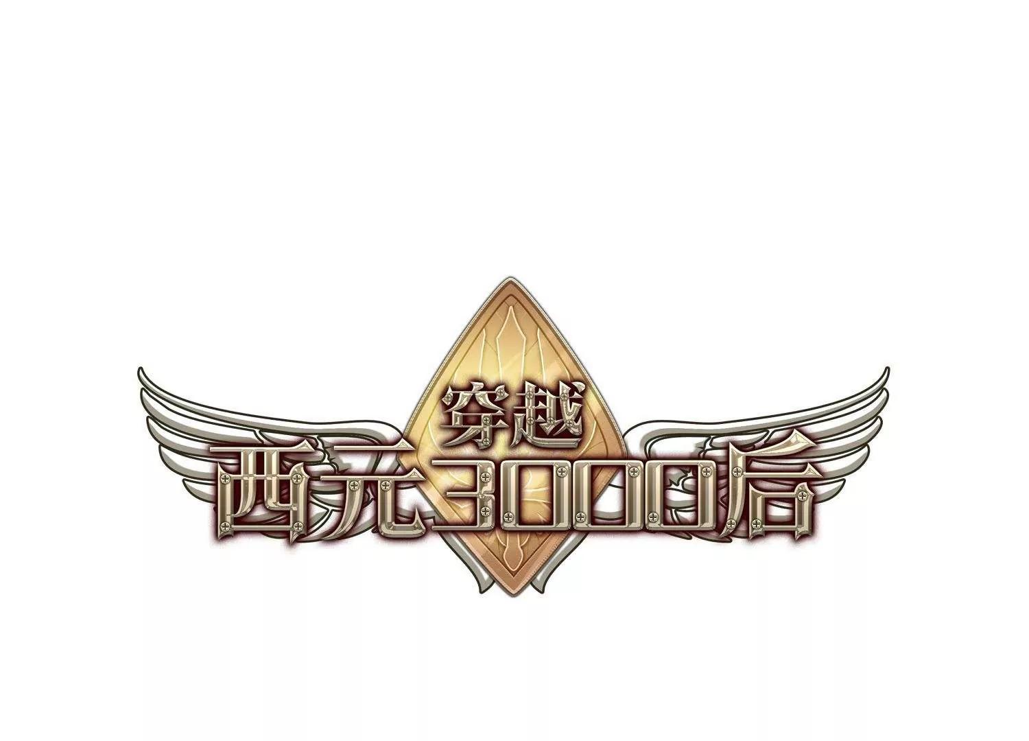 第552话  墓地誓言20