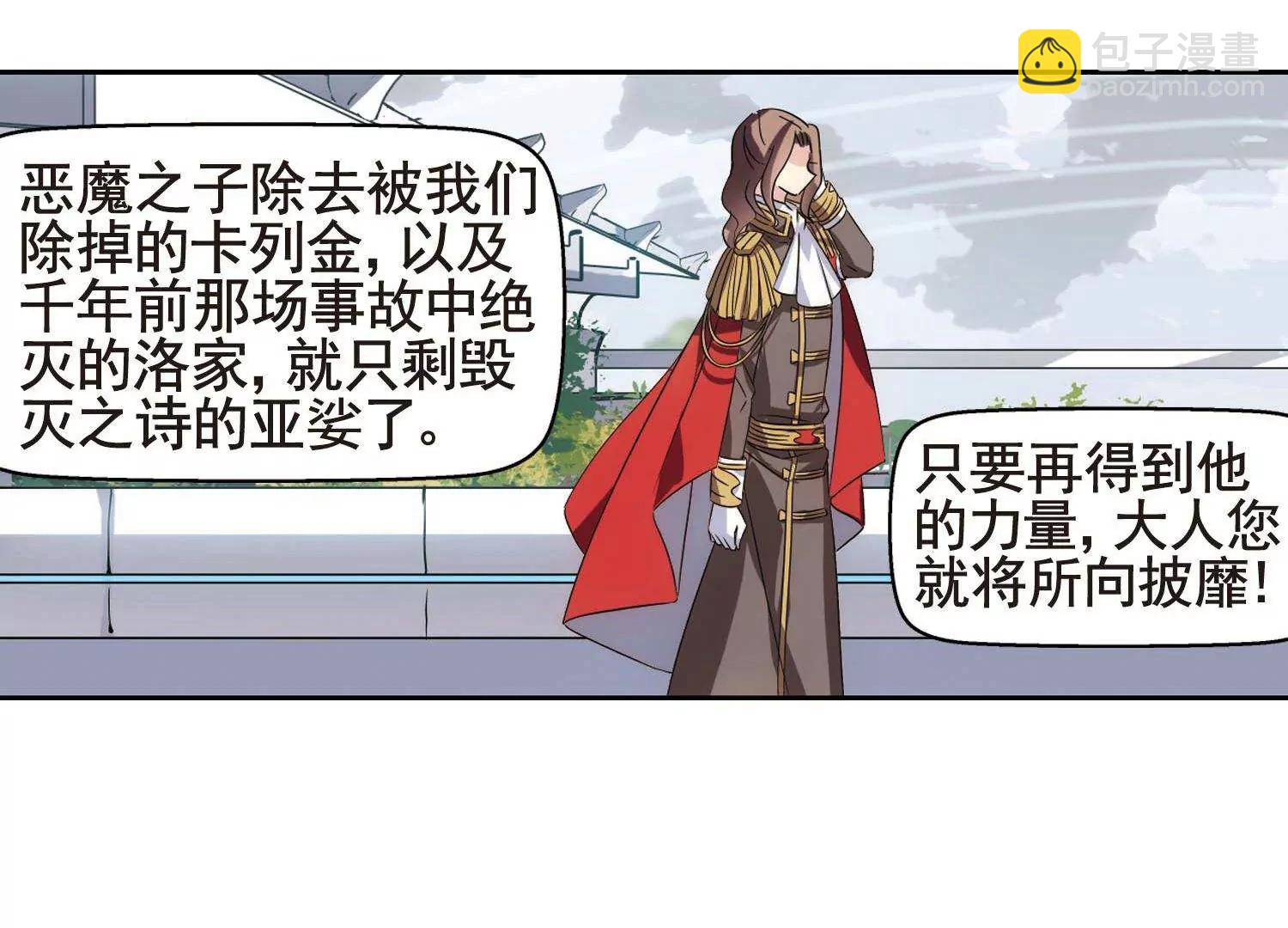 第552话  墓地誓言219