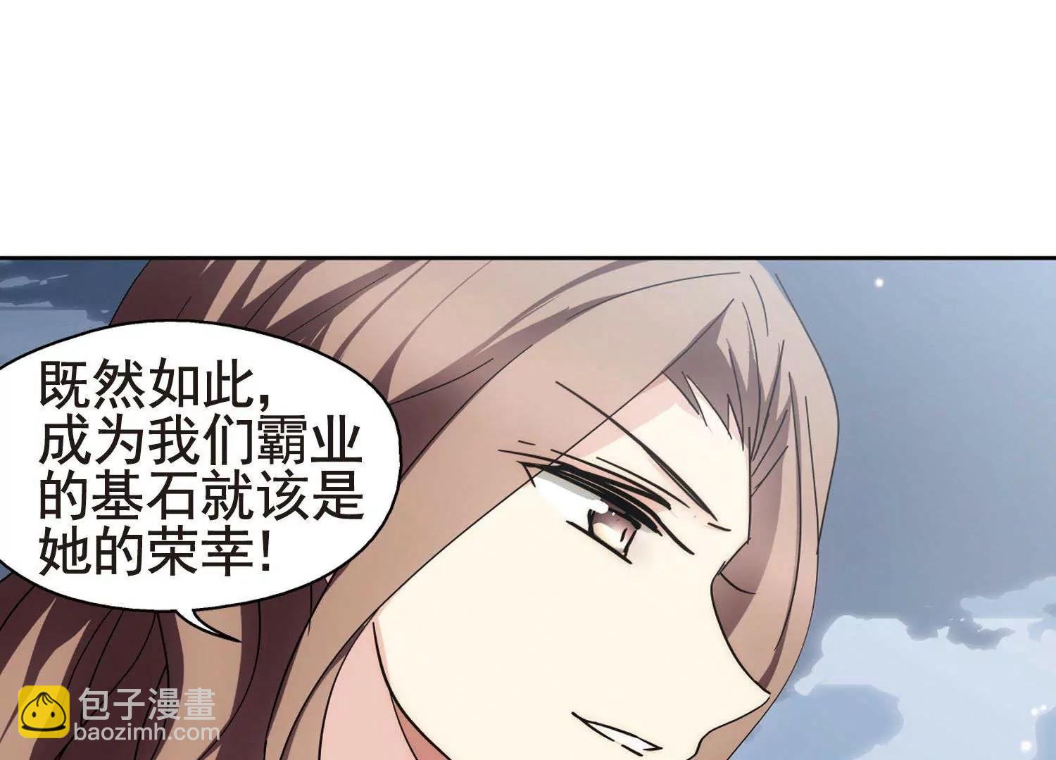第552话  墓地誓言233