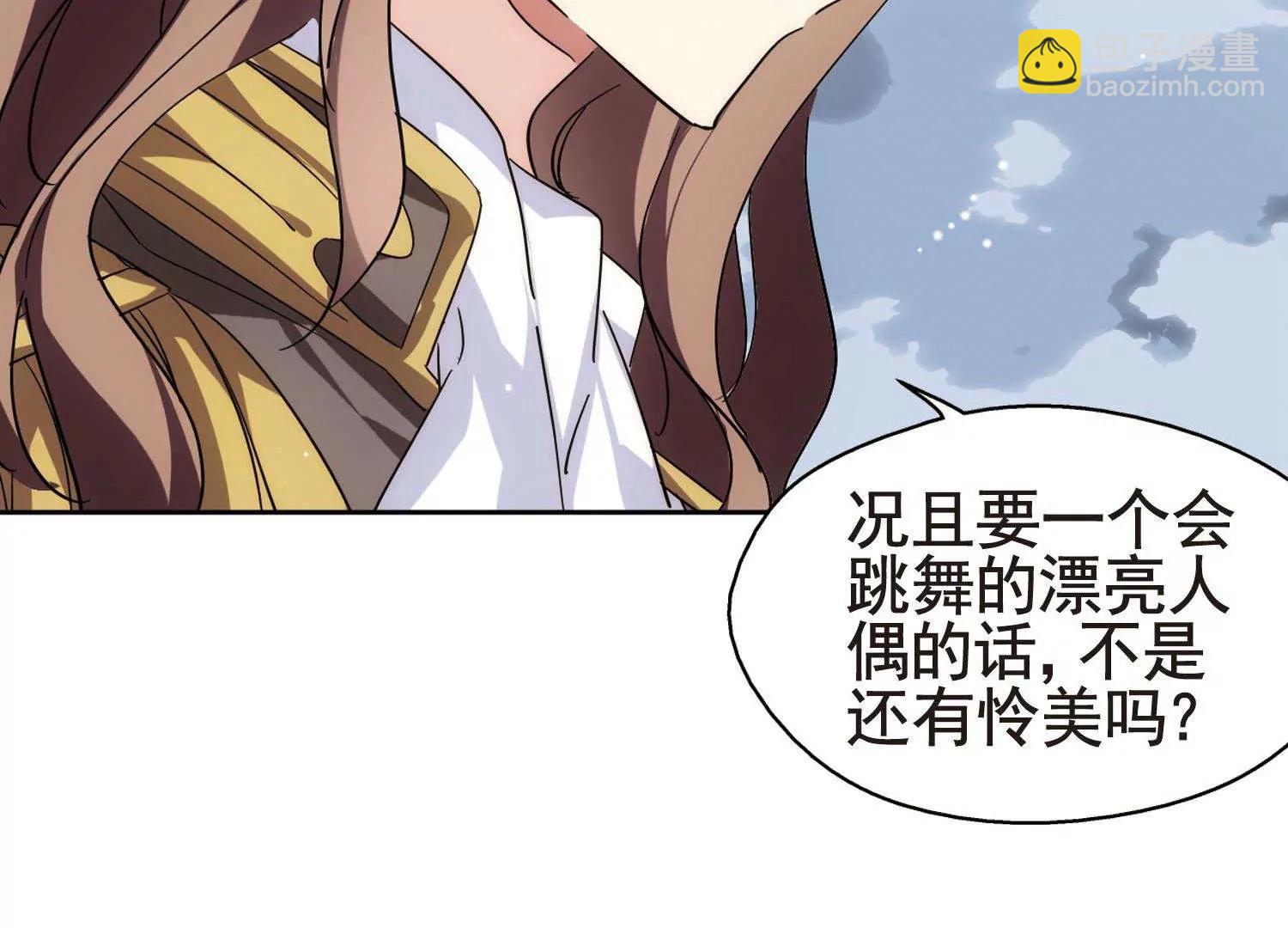 第552话  墓地誓言234