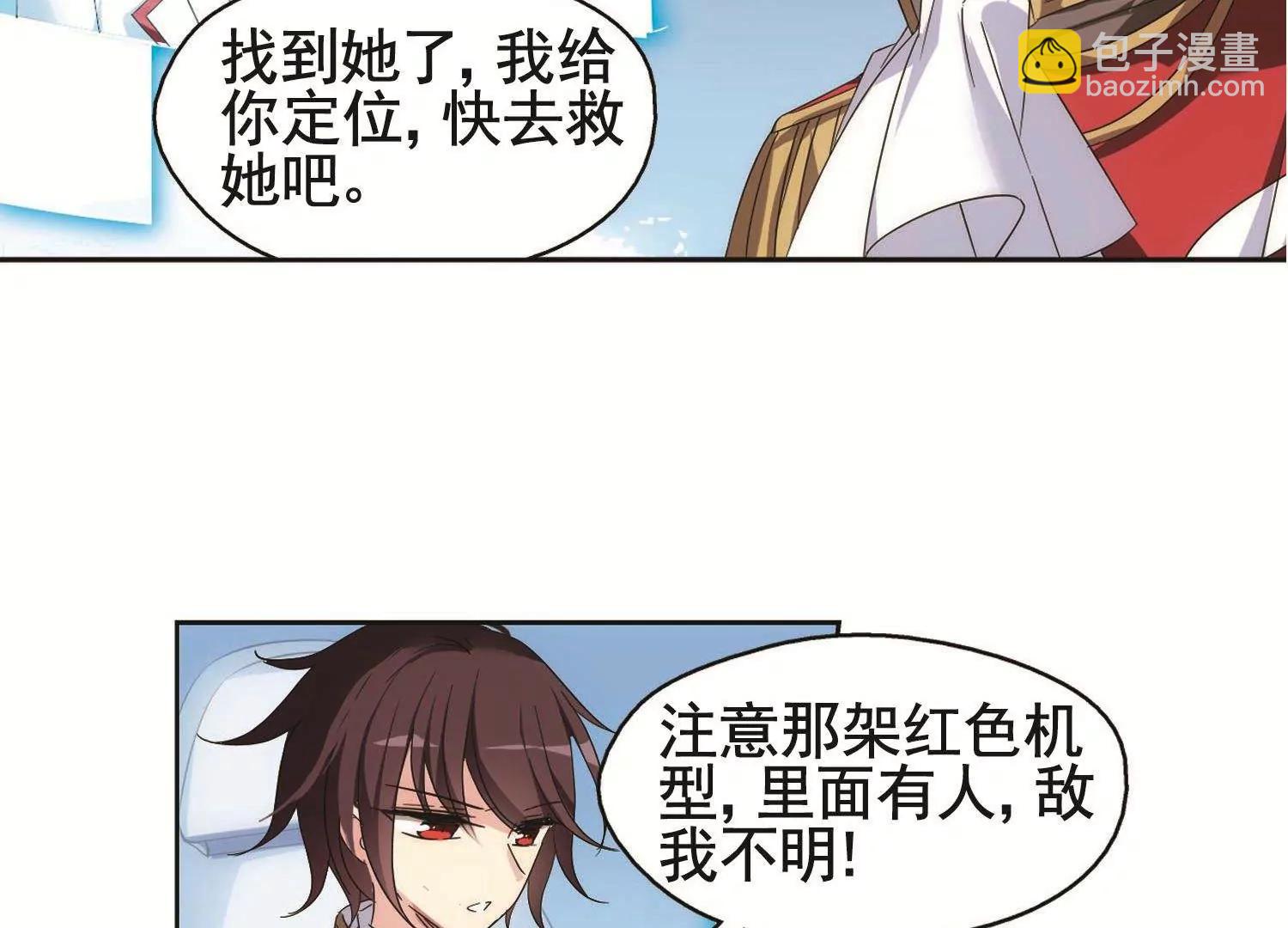 第572话  深海之吻156