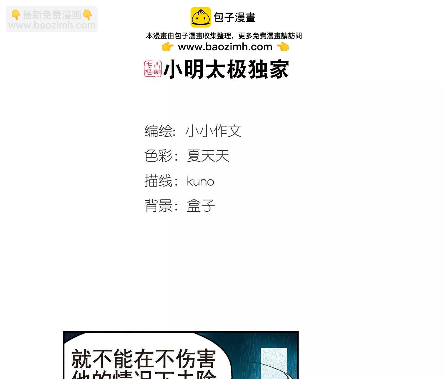 第594话  疑惑丛生21
