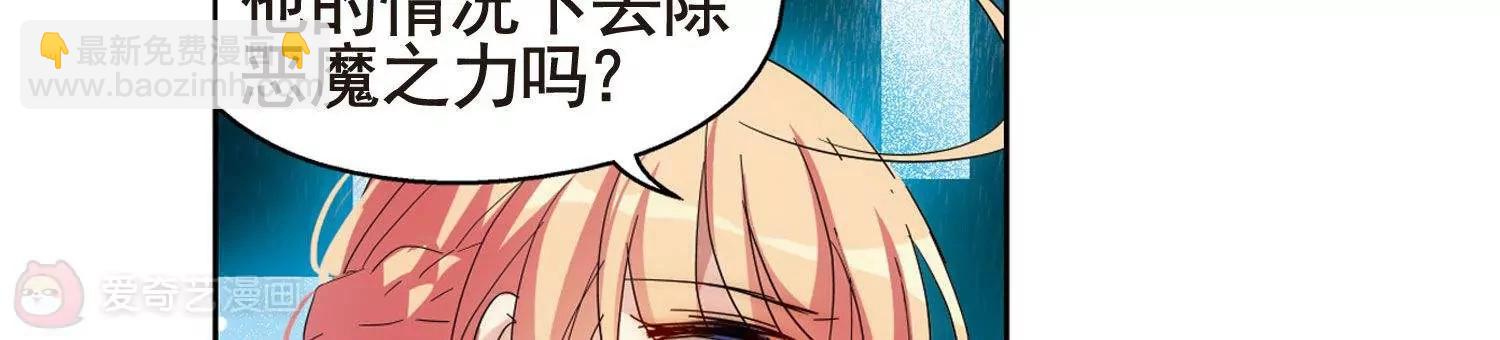 第594话  疑惑丛生22