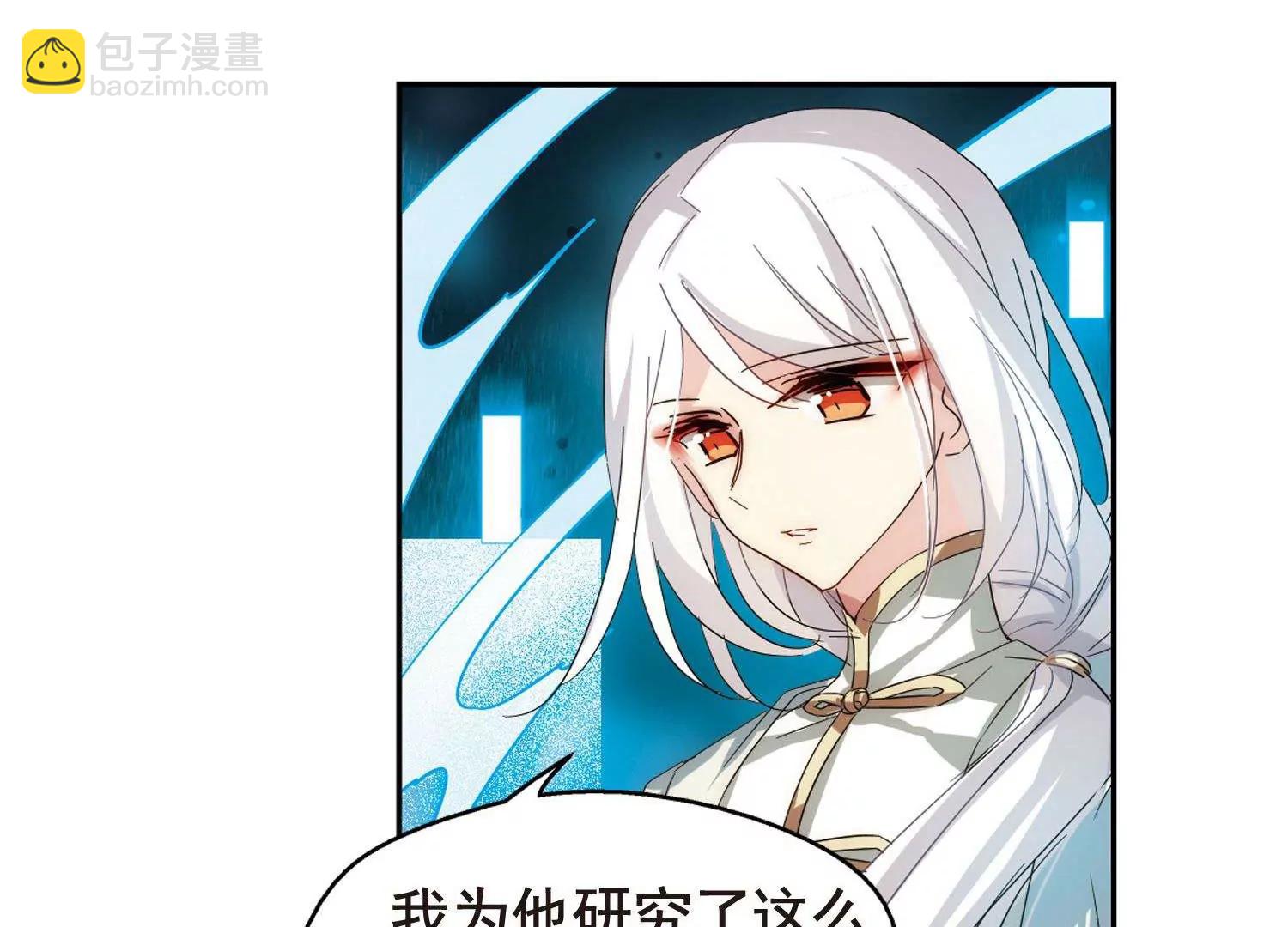 第594话  疑惑丛生24
