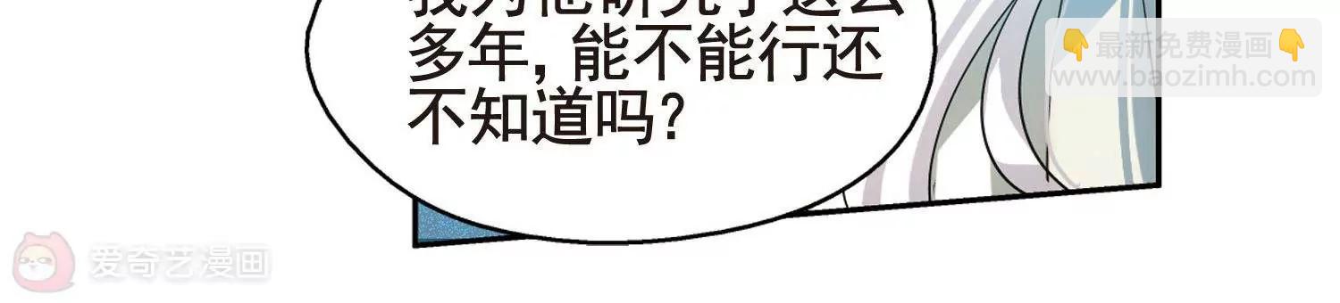 第594话  疑惑丛生25