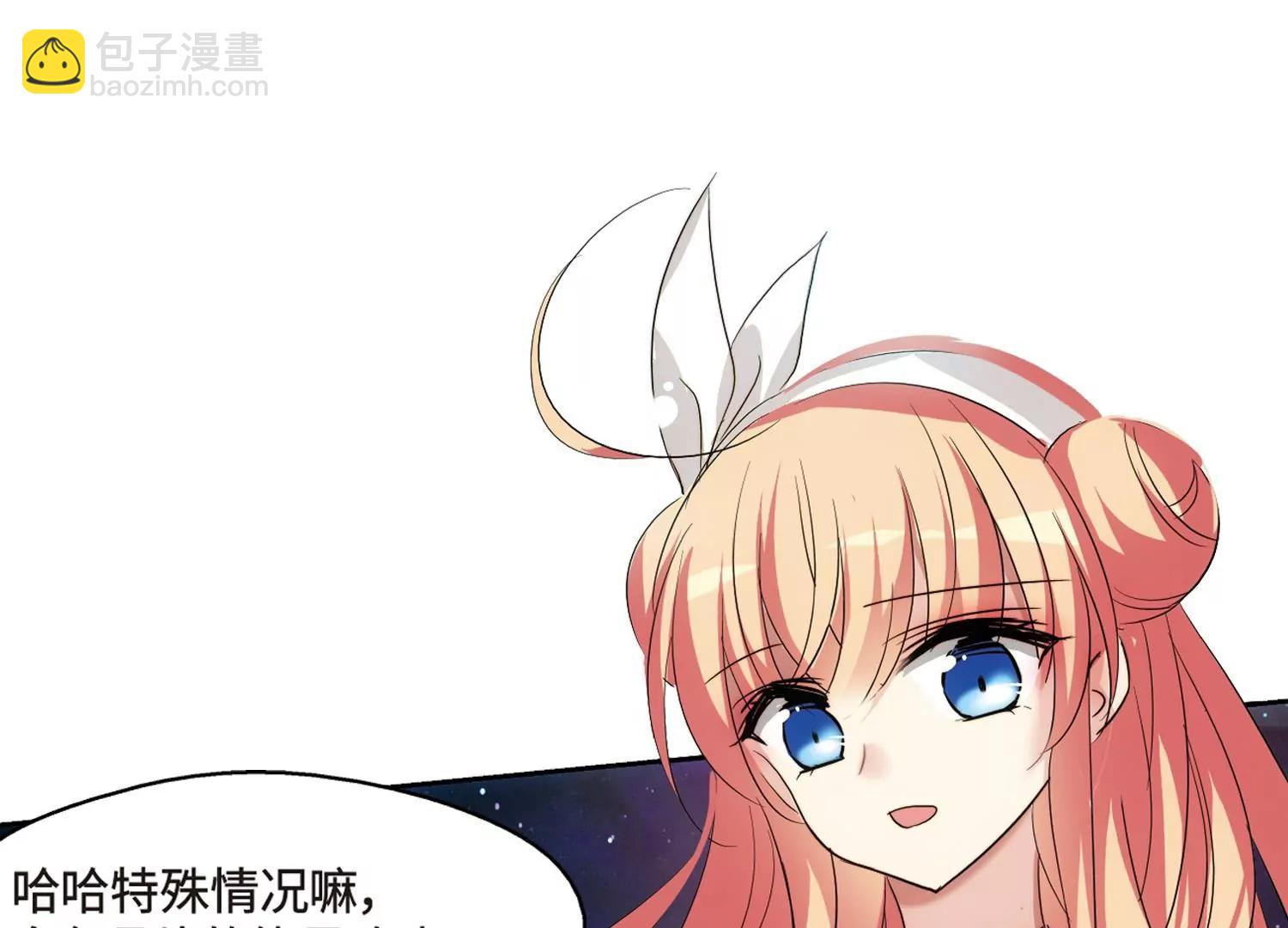 第626话  星空中的呼唤216