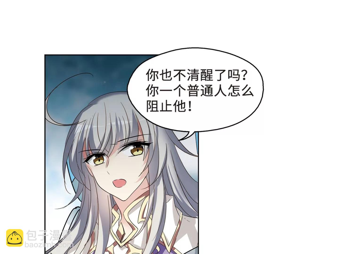 第626话  星空中的呼唤233