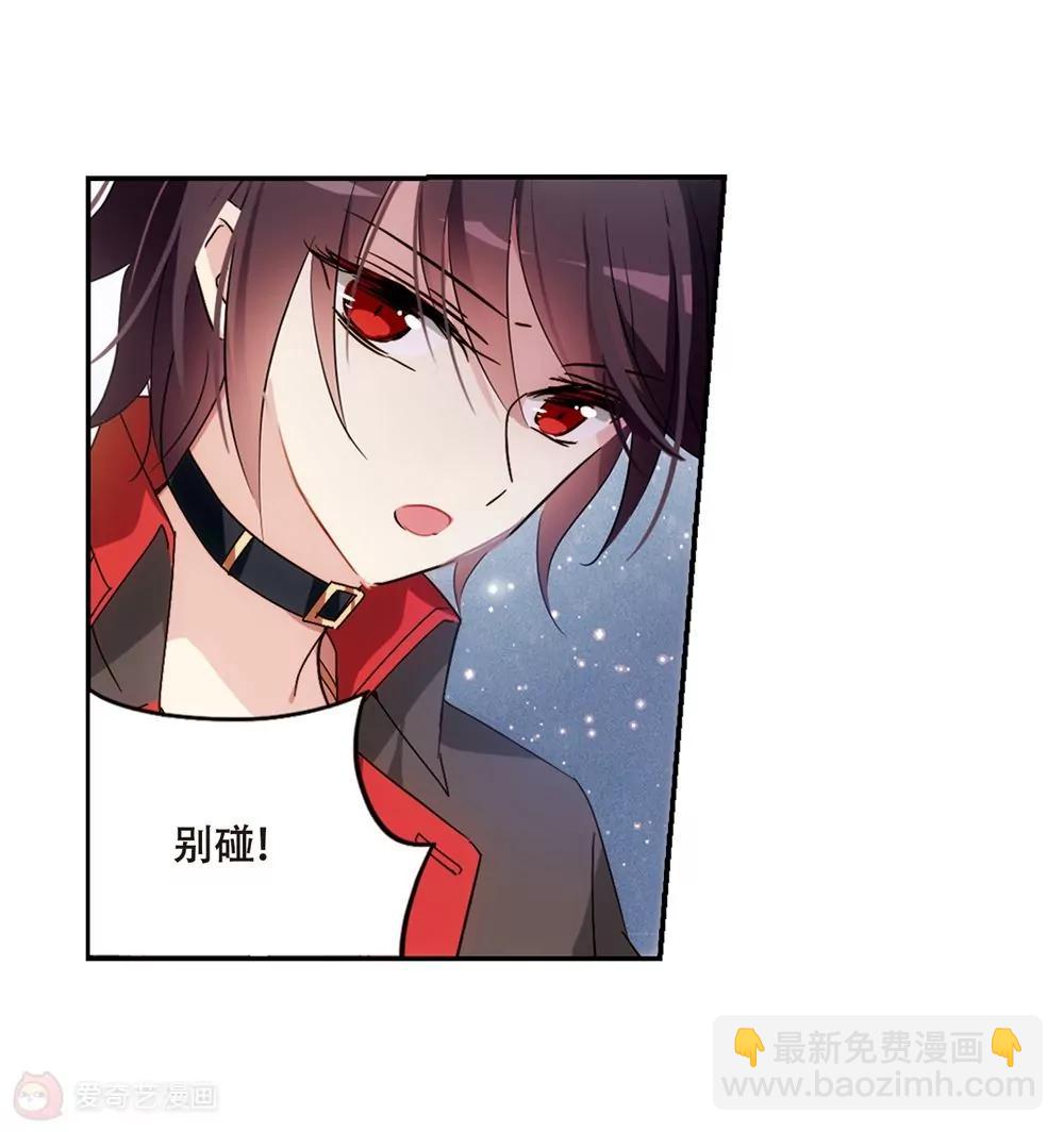 第661话  迷雾追踪120