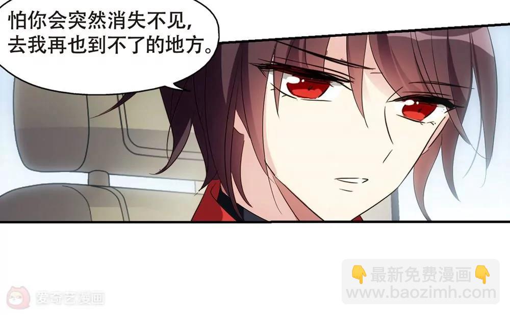 第661话  迷雾追踪14