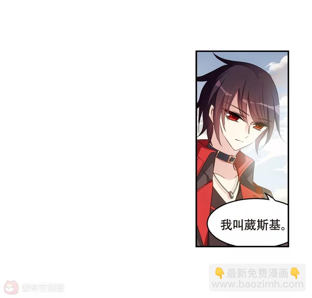 第661话  迷雾追踪143