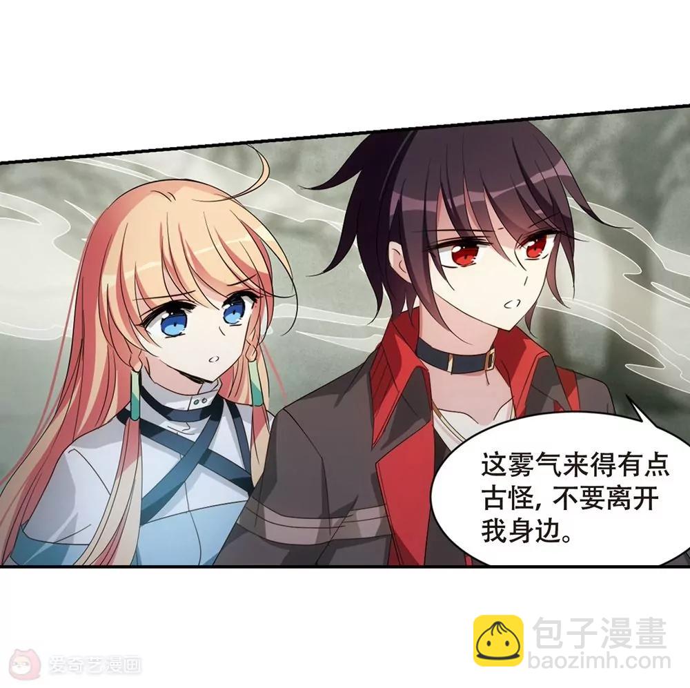 第661话  迷雾追踪148