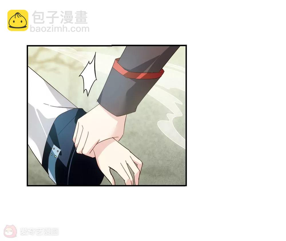 第661话  迷雾追踪150
