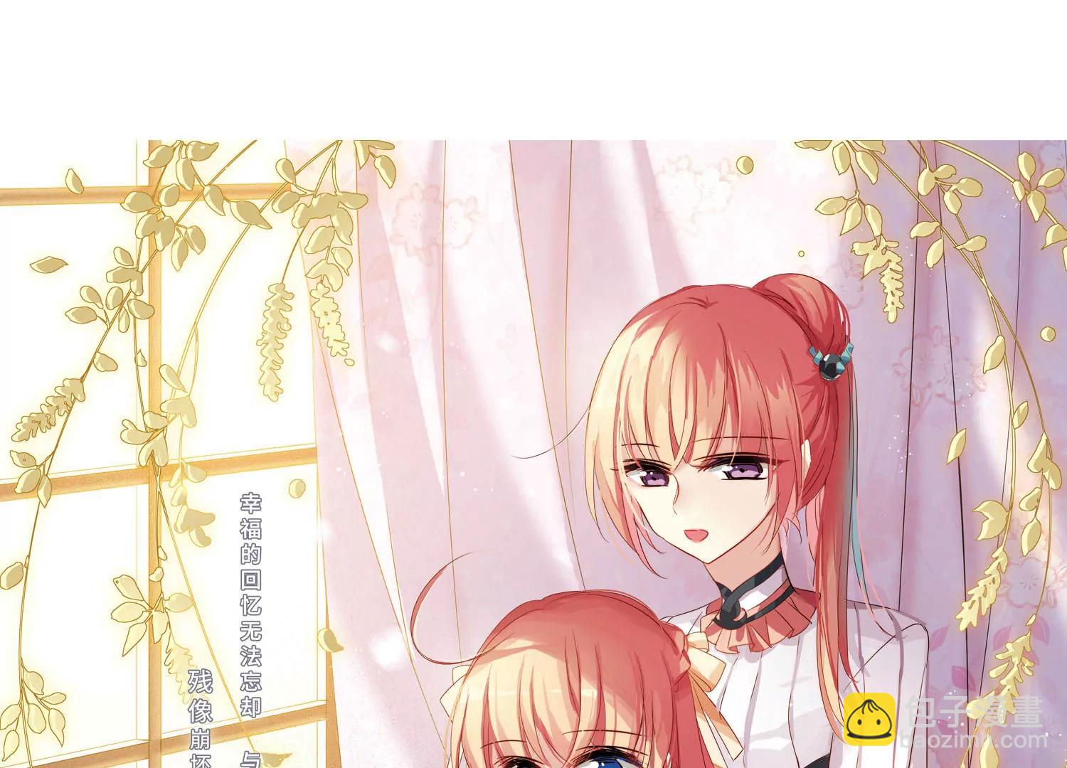 第670话  树中人22