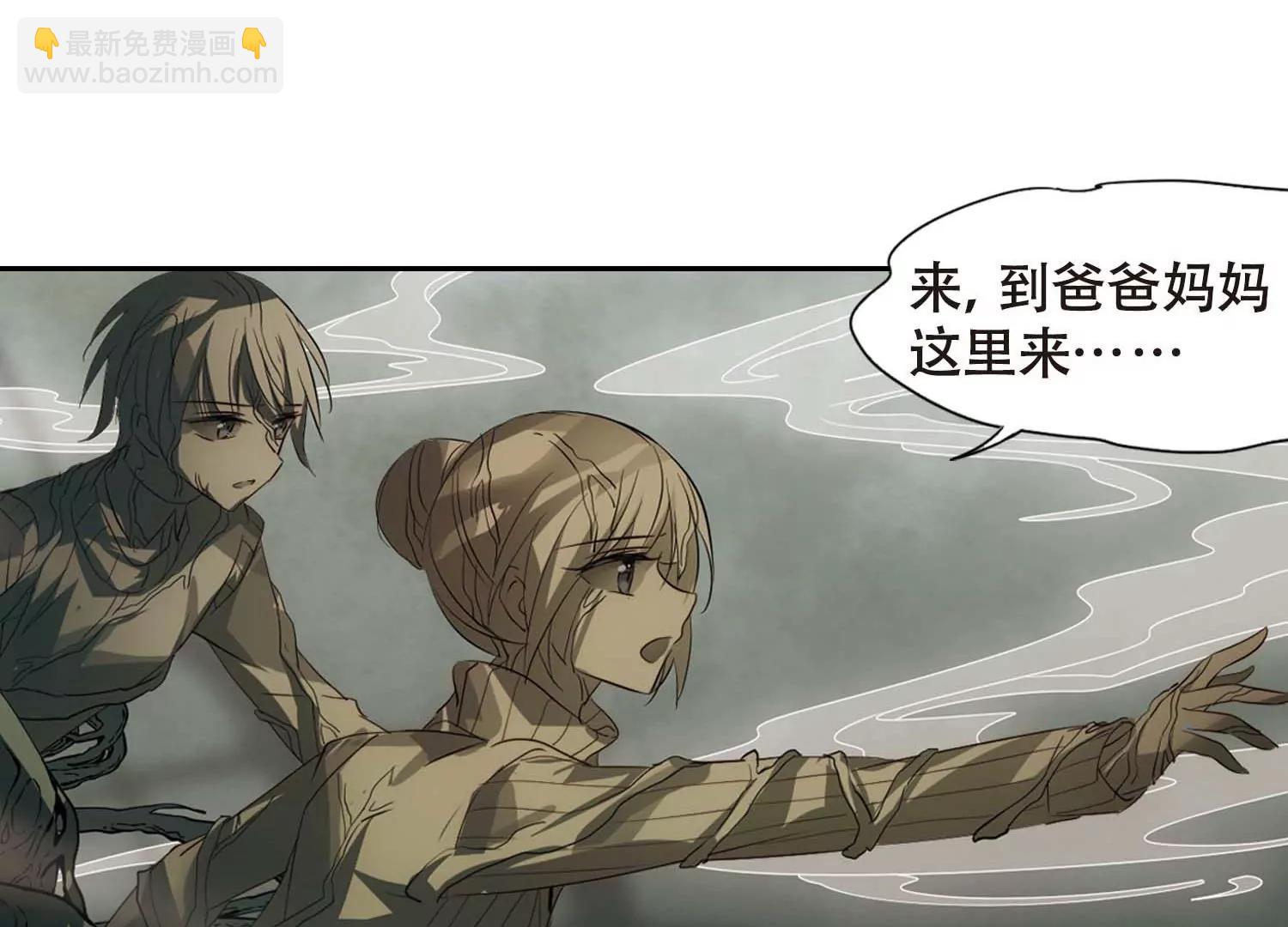 第670话  树中人225