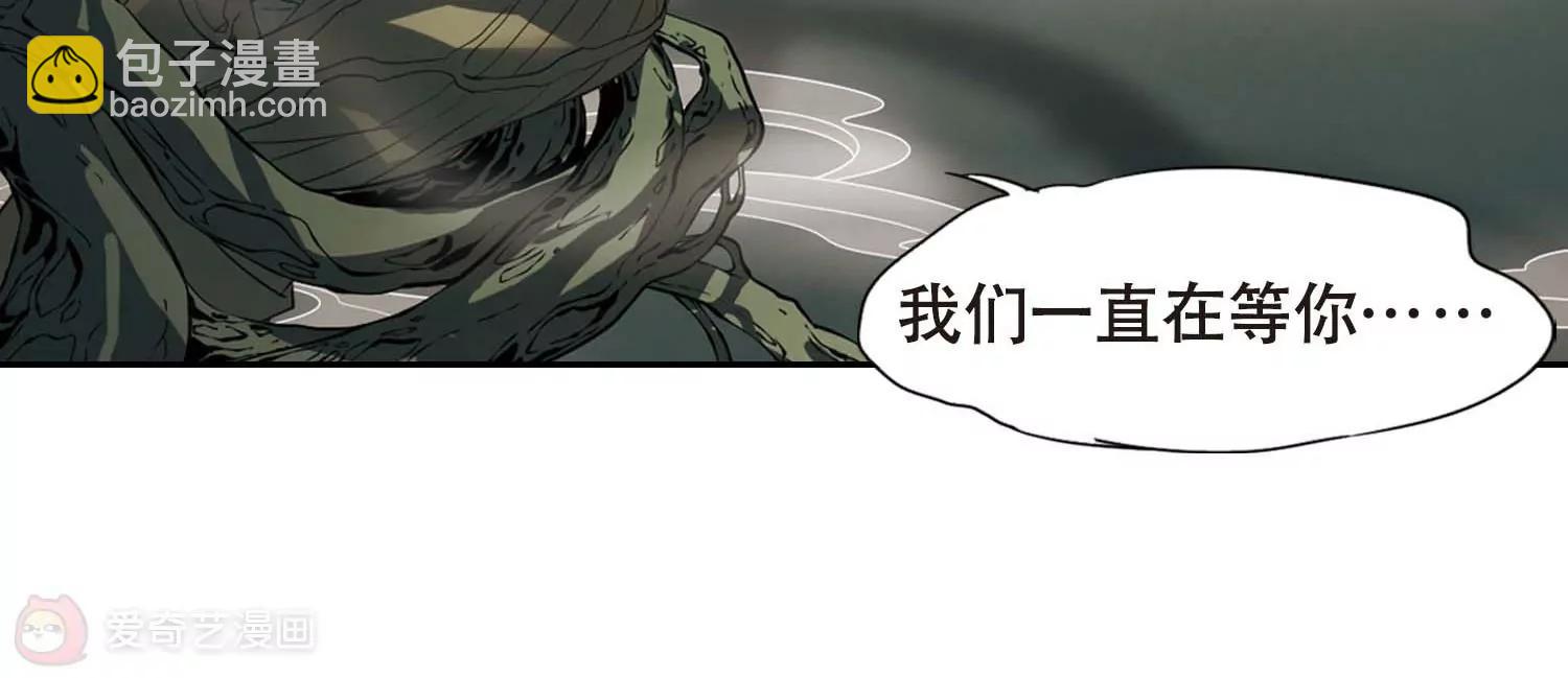 第670话  树中人226