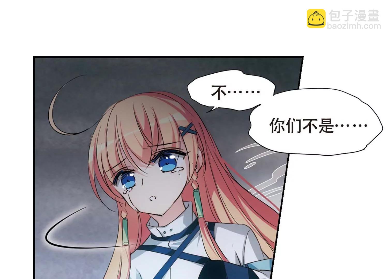 第670话  树中人227