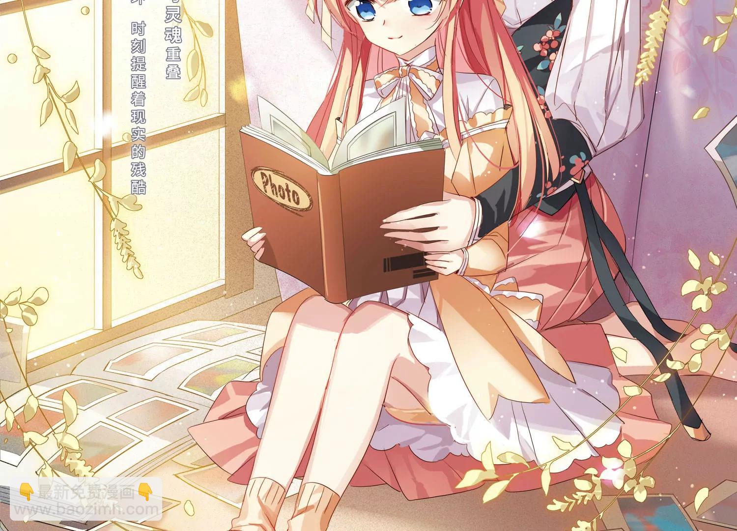 第670话  树中人23
