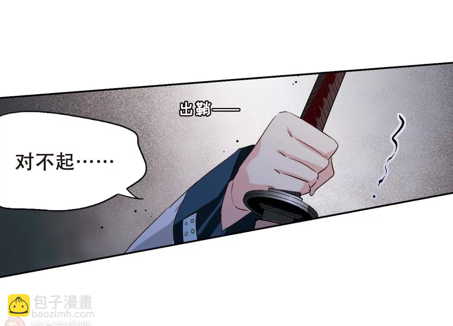 第670话  树中人243