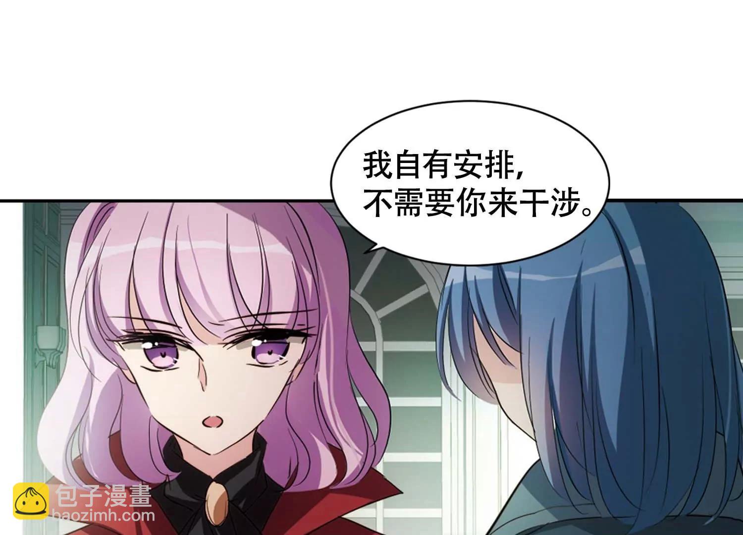 第670话  树中人27